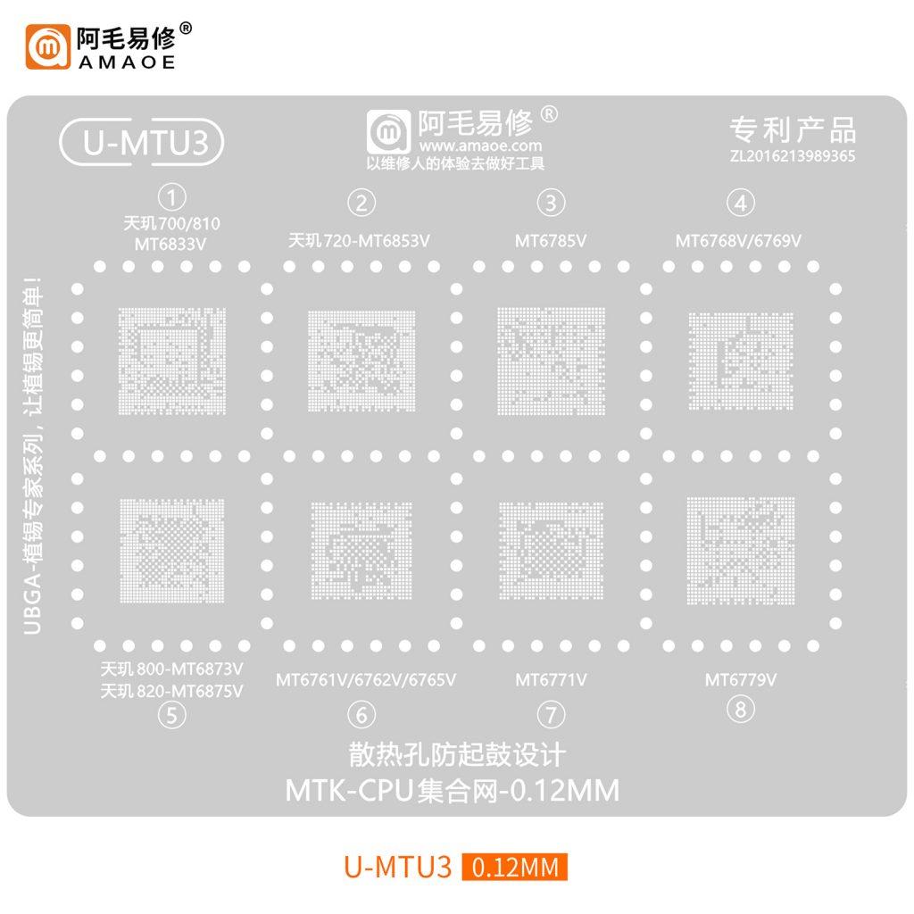 U-MTU3 MT6833V/MT6853V/MT6785V/MT6768V/MT6873V/MT6761/MT6771V/MT6779V