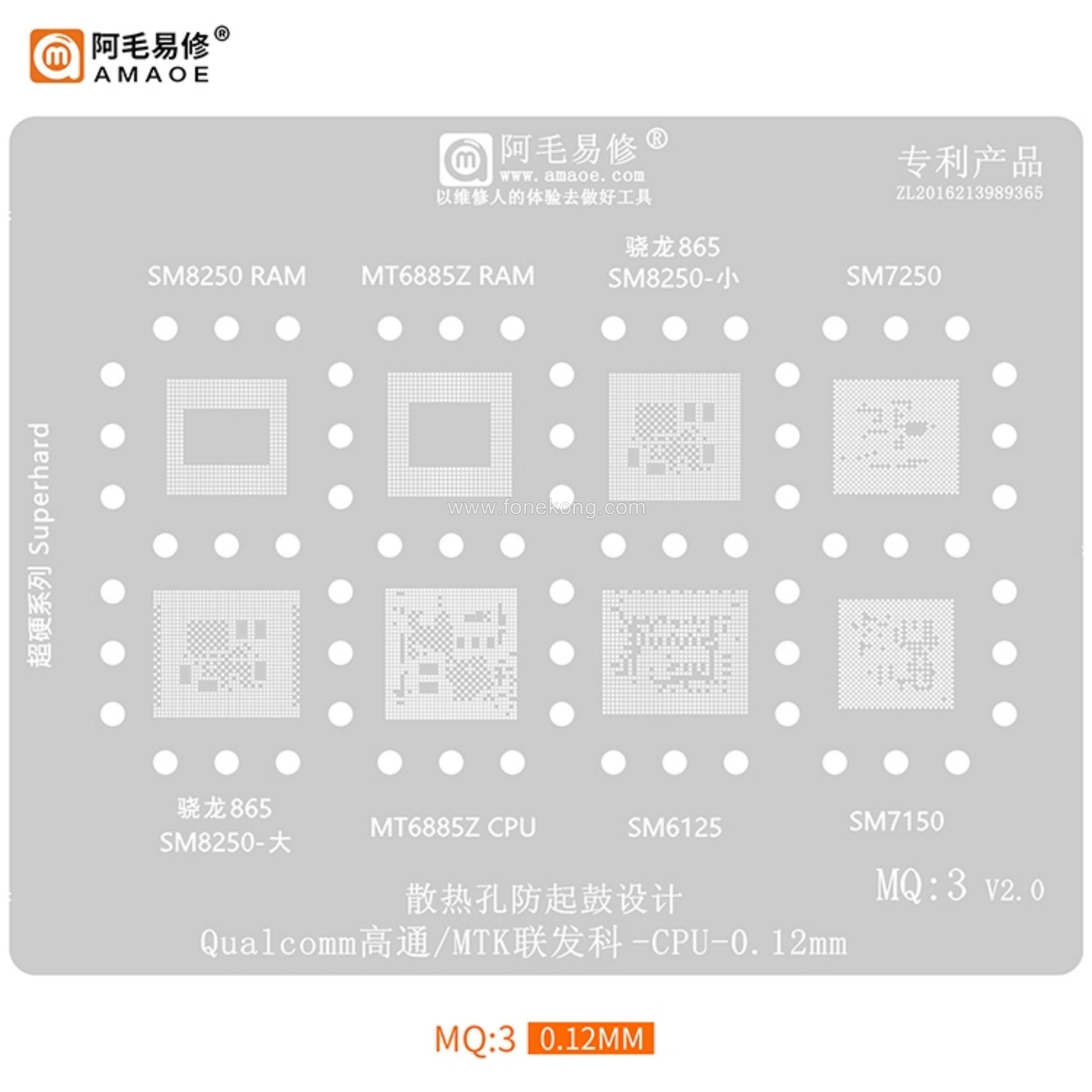 MQ3 SM8250 RAM / MT6885Z RAM / 865 / SM7250 / SM8250 CPU / MT6885Z CPU / SM6125 / SM7150
