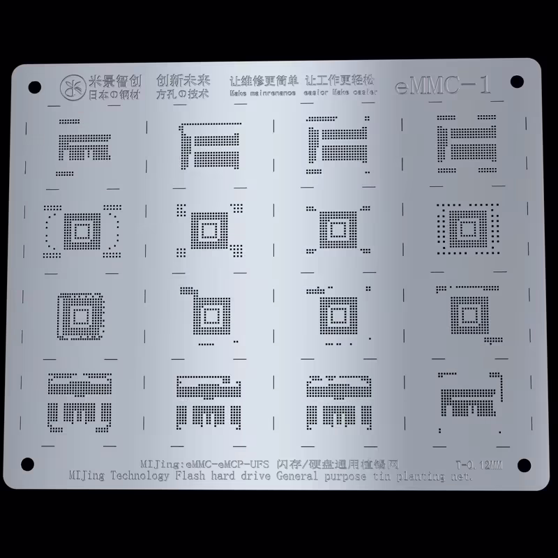 EMMC-1